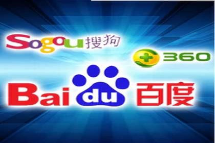 案例分享：网络推广竞价助力企业品牌建设
